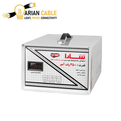 استابلایزر تمام اتوماتیک 3500 ولت آمپر (مخصوص ماشین لباسشویی و ظرفشویی) برند سارا
